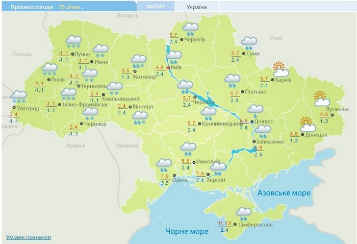 Штормовой ветер, дождь и снег: Укргидрометцентр сообщает об ухудшении погоды