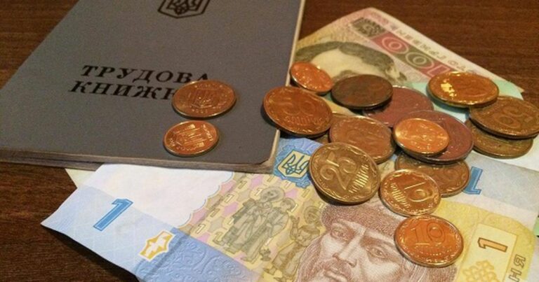 В Украине намерены уменьшить размер пособия по безработице - today.ua