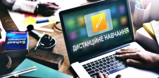 Школи в Україні переходять на дистанційне навчання: міста, в яких з понеділка навчатимуться онлайн - today.ua