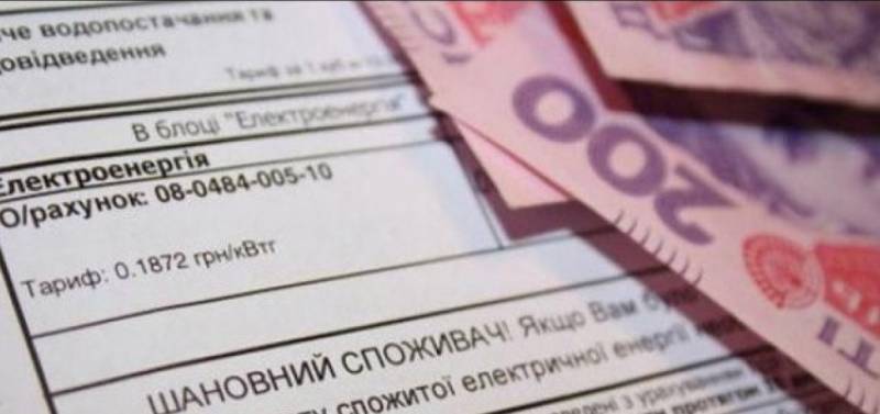 Українцям роз'яснили, чому суми в платіжках за електроенергію виявляються вищими за реальне споживання
