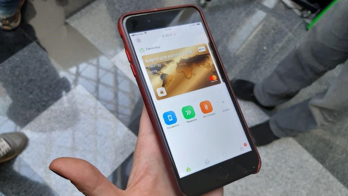 Украинцы не могут сменить поставщика газа через Приват24: какие возникают трудности - today.ua