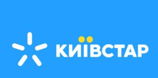 Київстар змінив правила покупки стартових пакетів - today.ua