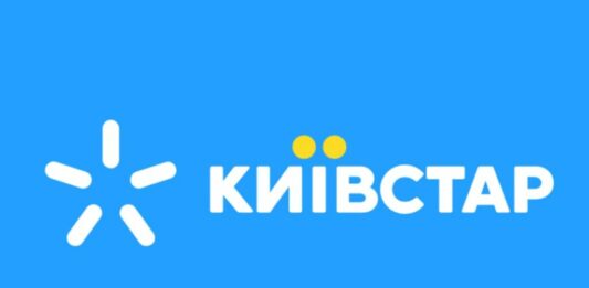 Киевстар изменил правила покупки стартовых пакетов - today.ua