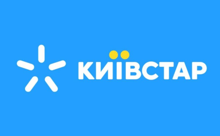 Київстар змінив правила покупки стартових пакетів - today.ua
