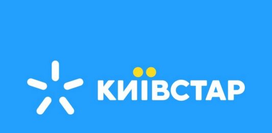 Киевстар представил новый социальный тариф с дополнительной скидкой   - today.ua