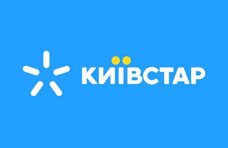 Київстар поверне клієнтам частину витрачених коштів за поповнення рахунку - today.ua