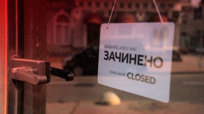 Локдаун в січні після Різдва: українцям нагадали, що заборонять, і що буде можна