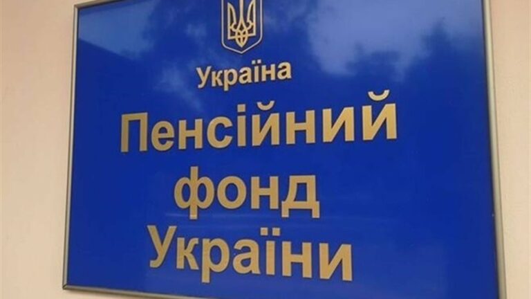 В Україні може початися затримка виплати пенсій: ФОПи заборгували Пенсійному фонду десятки мільярдів гривень - today.ua