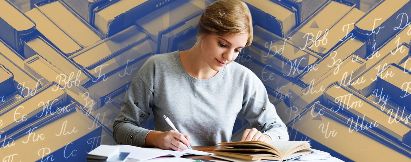 "Членкині" больше не будет: суд отменил феминитивы и новое украинское правописание