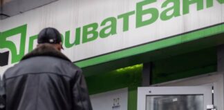 ПриватБанк рассказал украинцам, как снять наличные, если поблизости нет банкомата - today.ua