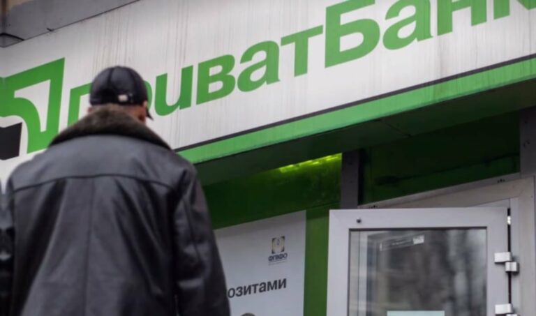 ПриватБанк не мають наміру повертати колишнім власникам - today.ua