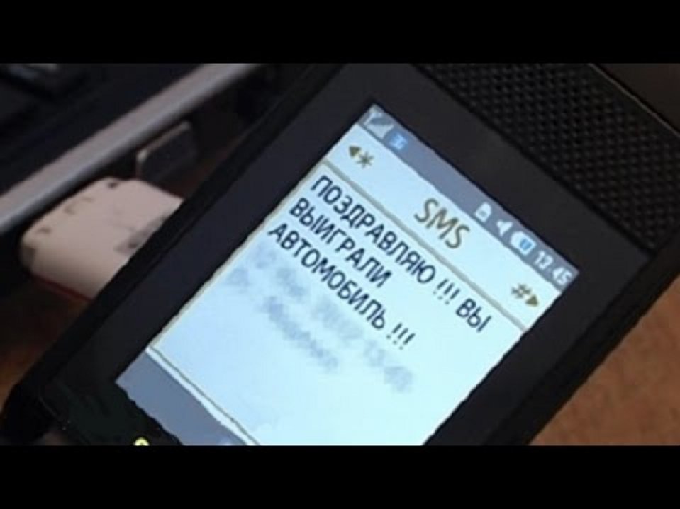 В Україні шахраї згадали про старий авторозвод: "Ви виграли автомобіль!"