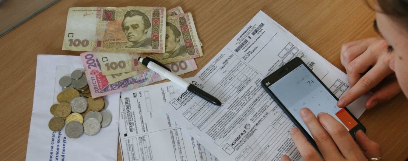 Украинцам нужно заново подать документы на субсидии: кого коснется нововведение  