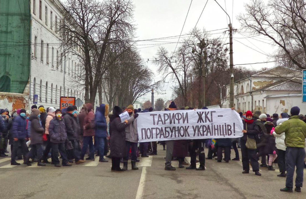 Тарифний майдан в Україні: що влада приховувала від людей багато років - today.ua