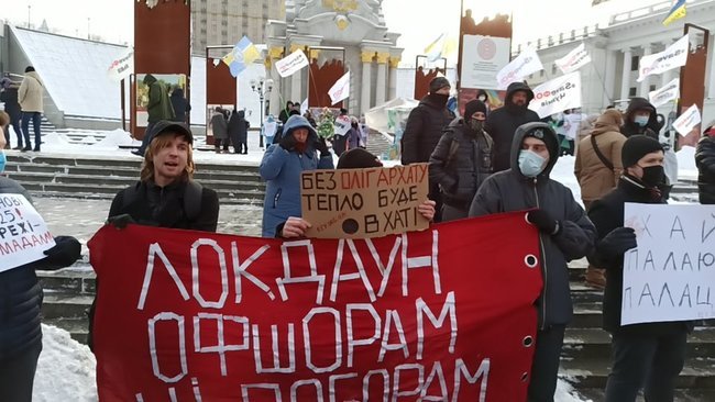 Требуют газ по 2 гривны: украинцы вышли на улицы и штурмуют обладминистрации