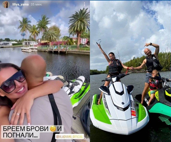 Экстрим и скорость: Влад Яма показал, как отмечал день рождения жены в Майами