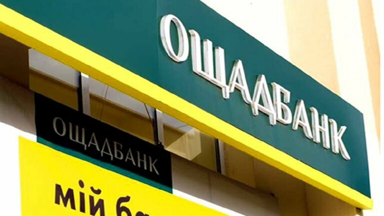 В “Ощадбанку“ з клієнтів знімають гроші за обслуговування закритих рахунків - today.ua