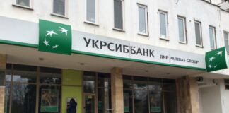 В “Укрсиббанке“ произошел масштабный технический сбой: у клиентов пропали деньги  - today.ua