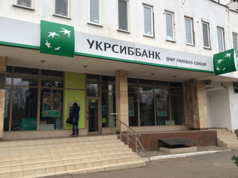 В “Укрсиббанку“ стався масштабний технічний збій: у клієнтів пропали гроші - today.ua