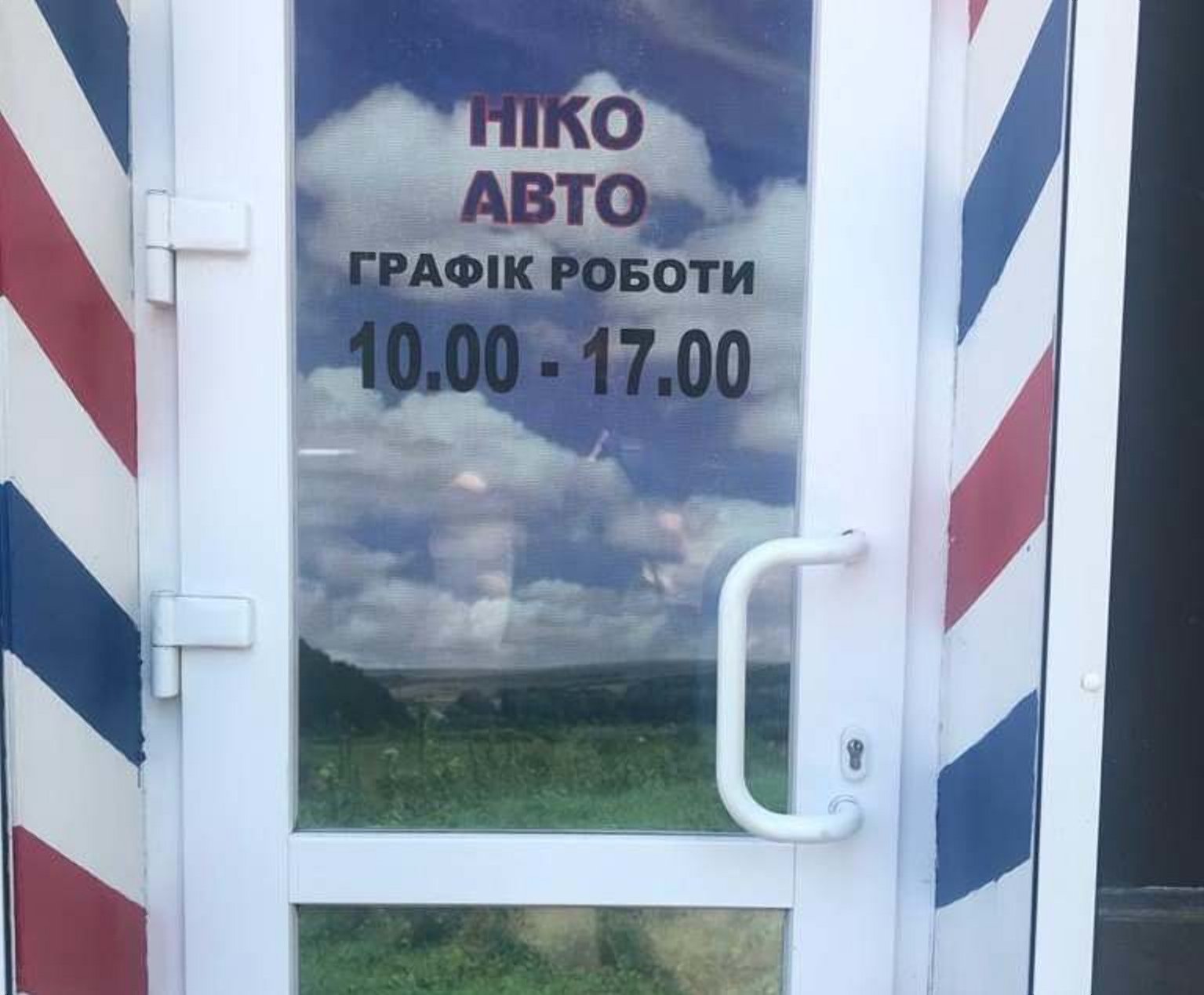 В Днепре судят пятерых «кидал», продававших несуществующие машины