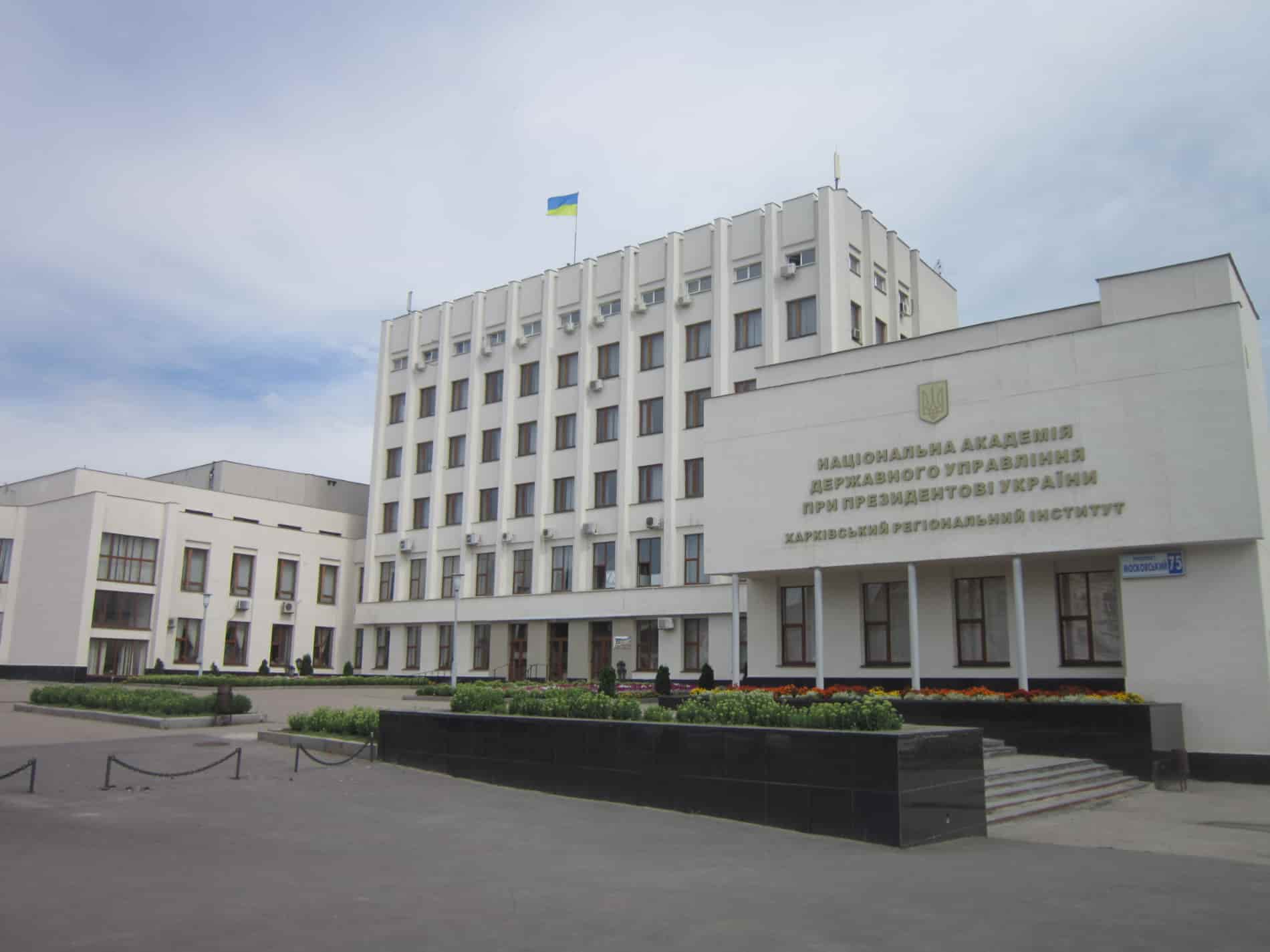 В Харькове ликвидируют еще один вуз: что ждет его студентов