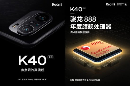 Xiaomi показала крупним планом потрійну камеру нового смартфона Redmi K40