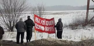 Тарифный майдан: Лубны требуют национализации газотранспортной сети - today.ua