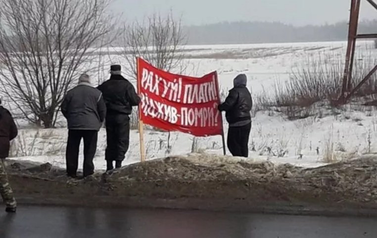 Тарифний майдан: Лубни вимагають націоналізації газотранспортної мережі - today.ua