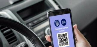 Українських водіїв можуть оштрафувати за використання “Дії“ - today.ua