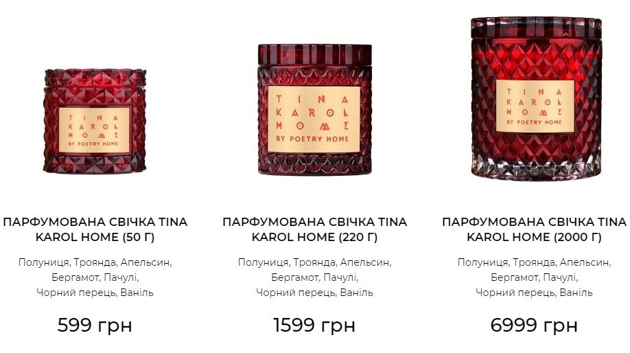 Тіна Кароль випустила іменні аромасвічки вартістю понад 13 тисяч гривень