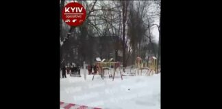 Взрыв на детской площадке в Киеве: полиция сообщает об одном погибшем - today.ua