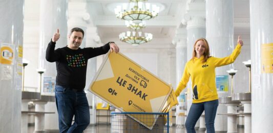 “Укрпошта“ буде безкоштовно доставляти товари з OLX до кінця березня 2021 - today.ua