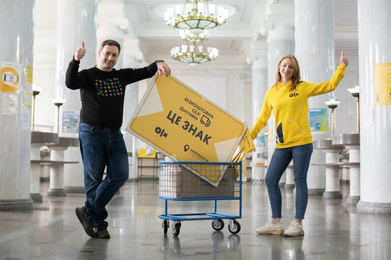«Укрпошта» будет бесплатно доставлять товары с OLX до конца марта 2021 - today.ua