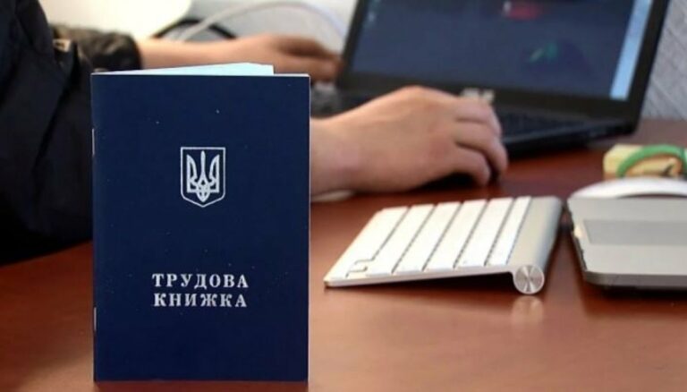 Зеленский подписал закон об электронных трудовых книжках: что изменится в оформлении пенсий - today.ua