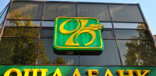 Ощадбанк обманним шляхом продає пенсіонерам непотрібні страховки по 150-200 гривень - today.ua