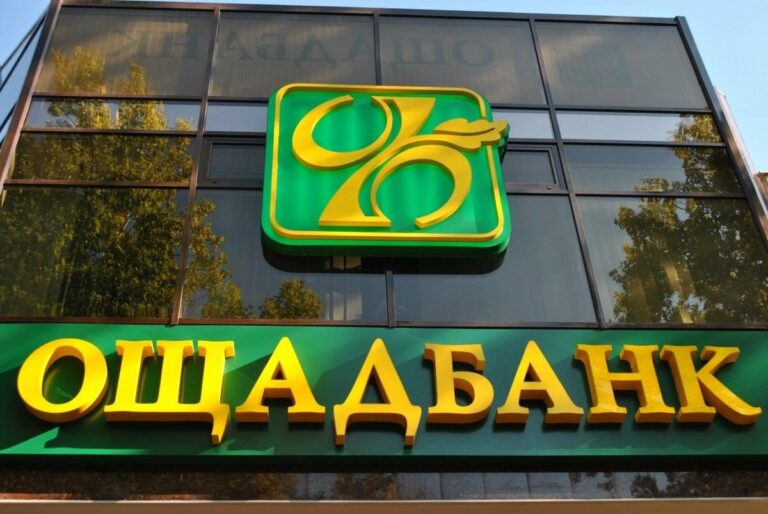 Ощадбанк обманним шляхом продає пенсіонерам непотрібні страховки по 150-200 гривень - today.ua