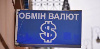 Как изменится курс доллара и евро в Украине в ближайшие годы – прогнозы аналитиков - today.ua