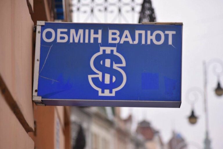 Как изменится курс доллара и евро в Украине в ближайшие годы – прогнозы аналитиков - today.ua