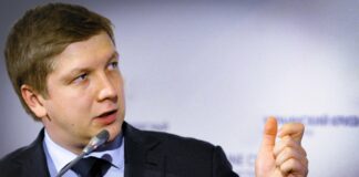 “Нафтогаз“ виступив проти компенсації державою високих тарифів на газ для населення - today.ua
