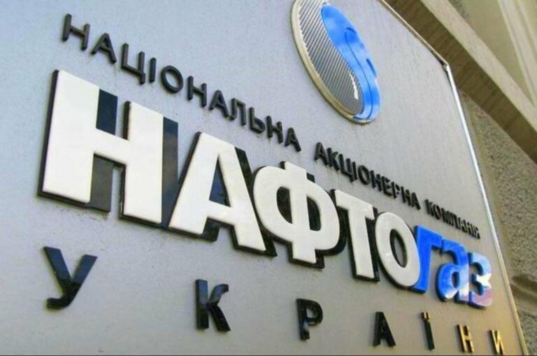 У «Нафтогазі» розповіли, як змінити постачальника газу за дорученням - today.ua