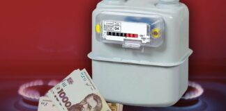 В Украине перенесли сроки установки газовых счетчиков для бытовых потребителей  - today.ua