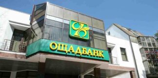 В “Ощадбанку“ розповіли, як продовжити дію карти пенсіонерам зі статусом ВПЛ - today.ua