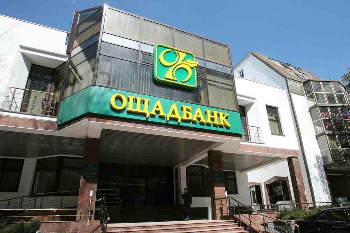 В "Ощадбанке" рассказали, как продлить действие карты пенсионерам со статусом ВПЛ