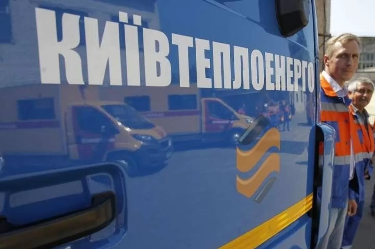 В «Киевтеплоэнерго» объяснили высокие суммы за тепло в февральских платежках ЖКХ