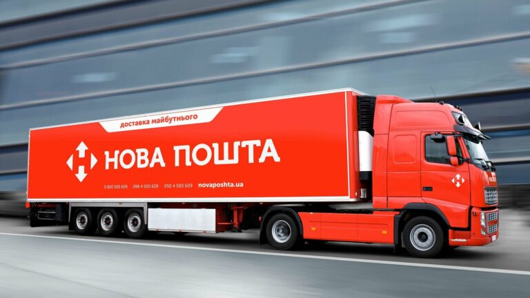 В «Новой почте» объяснили, почему повышают тарифы на доставку посылок: «Работали на пределе возможностей» - today.ua