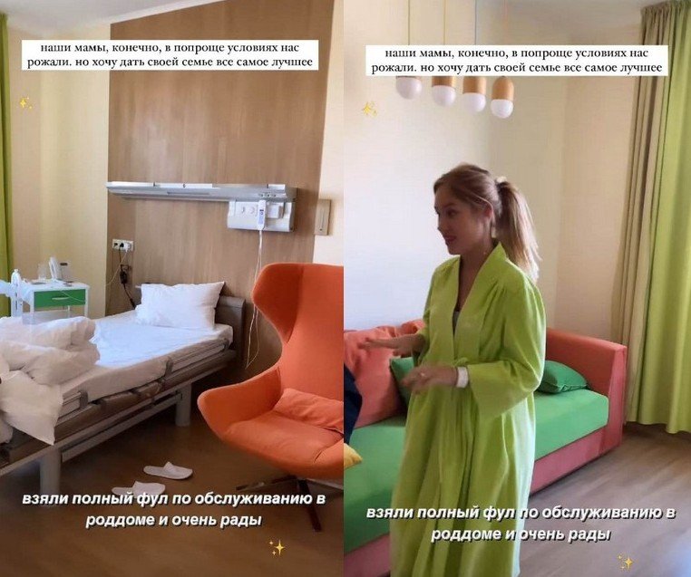 Вагітна дружина «Холостяка» Нікіти Добриніна потрапила до лікарні