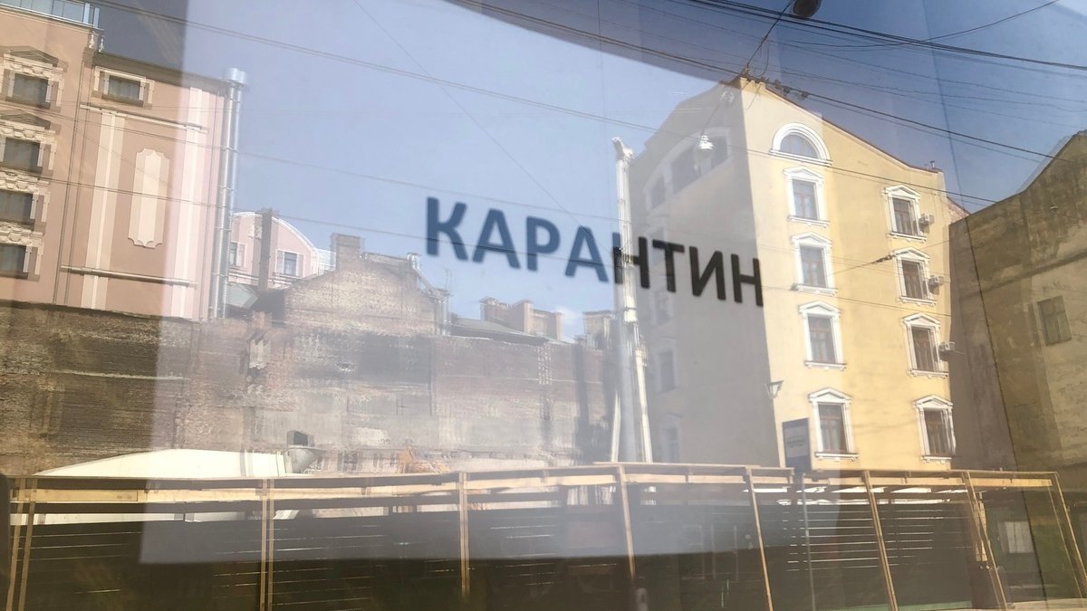 В Харькове усилили карантин и ввели новые правила для школ и заведений города