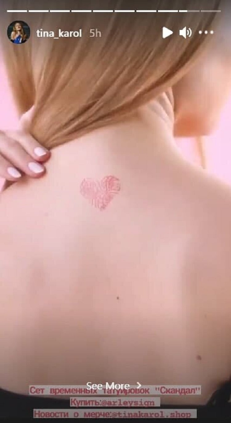 Тіна Кароль показала ніжне татуювання на своєму тілі
