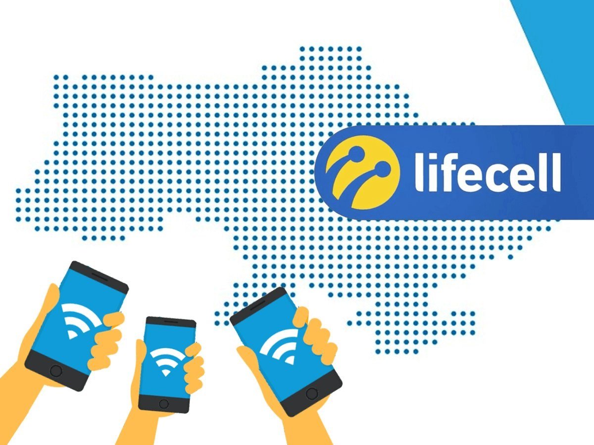 Lifecell запустил недорогой тарифный план с безлимитным интернетом