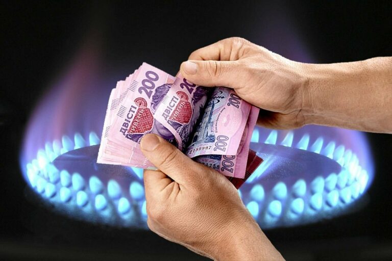 В «Нафтогазе» рассказали о преимуществах перехода на годовой тариф оплаты за газ - today.ua